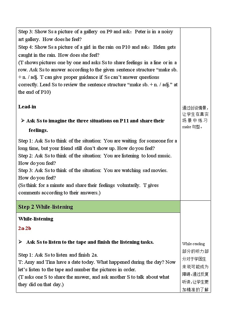 Unit 11 Section A (2a-2d)第2页