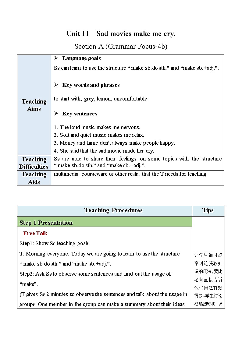 Unit 11 Section A(Grammar Focus-4b)(课件+教案+素材)-2022-2023学年九年级英语人教版全册01