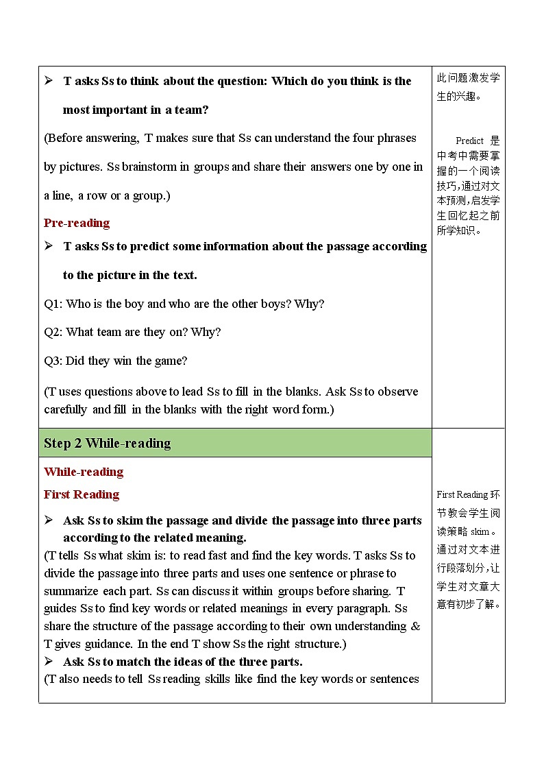 Unit 11 Section B (2a-2e)第2页