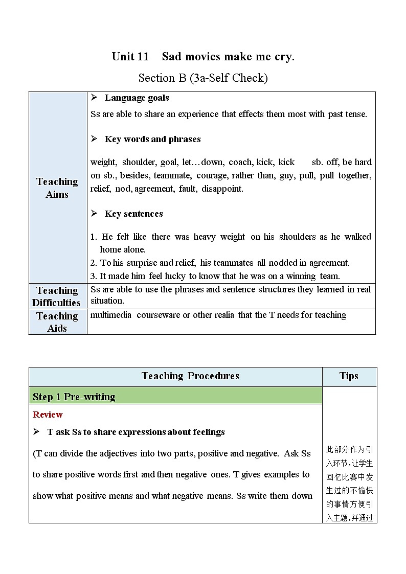 Unit 11 Section B (3a-Self Check)第1页