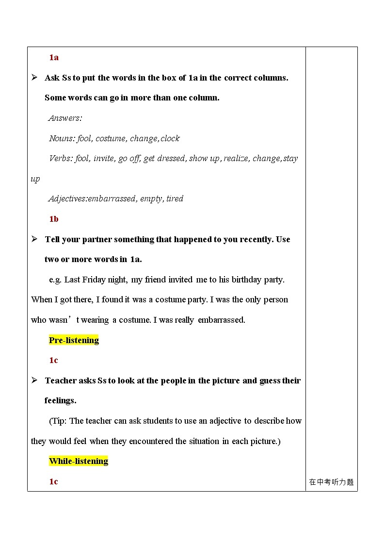 Unit 12 Section B (1a-1e)第2页
