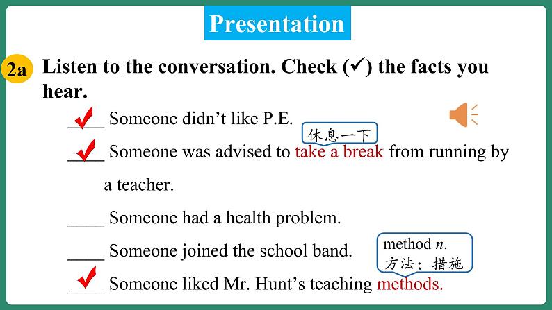 Unit 14  Section A (2a-2d)第7页