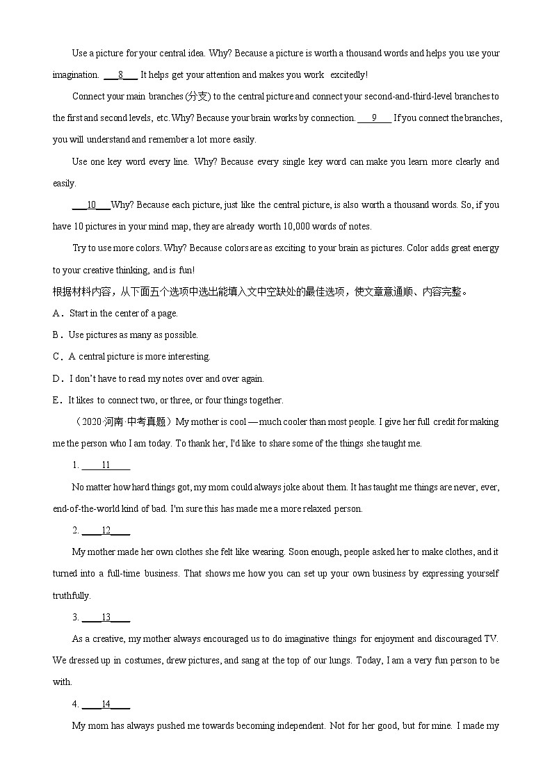 专题03 阅读还原5选5-5年(2018-2022)中考1年模拟英语真题分项汇编(河南专用)(原卷版)第2页
