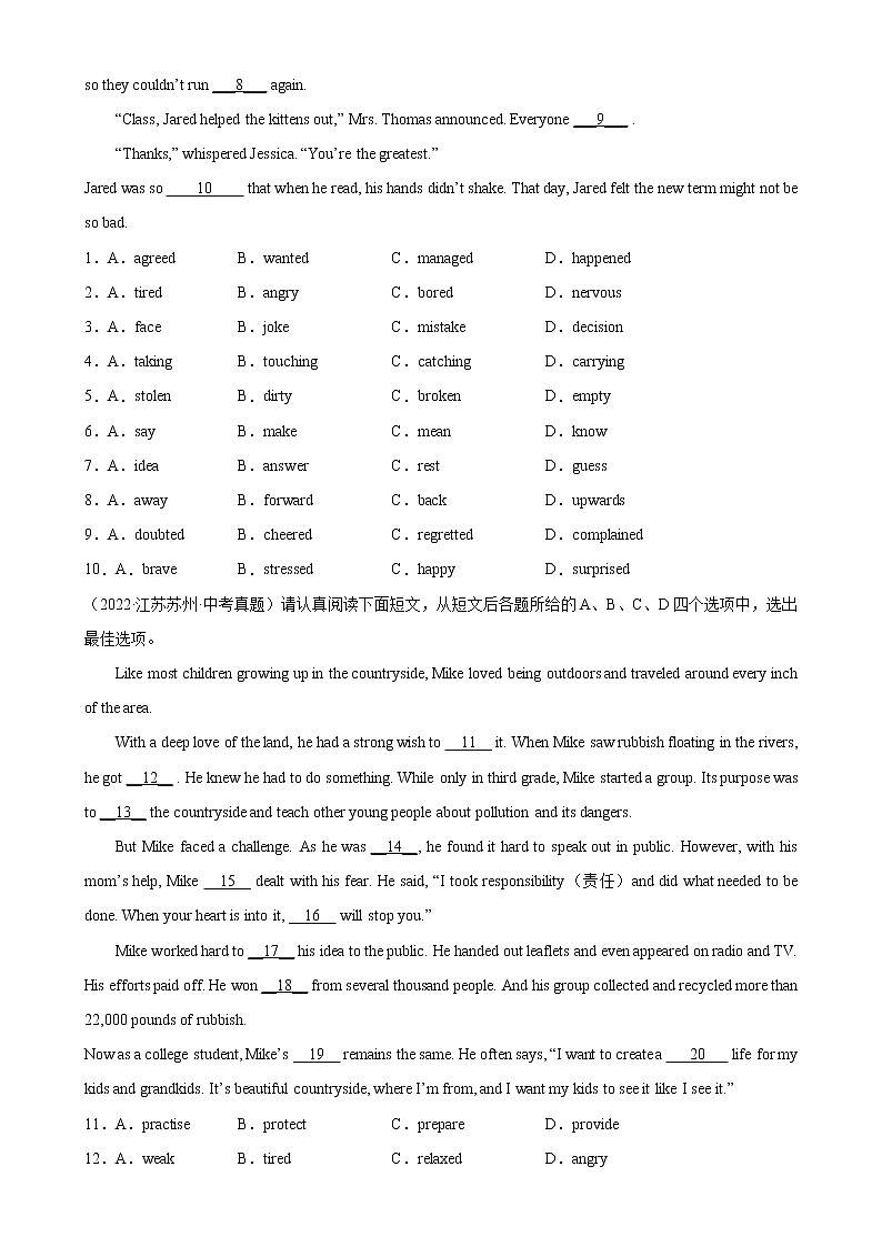 2018-2022年江苏中考英语5年真题1年模拟汇编 专题02 完形填空(10空题)(学生卷+教师卷)02