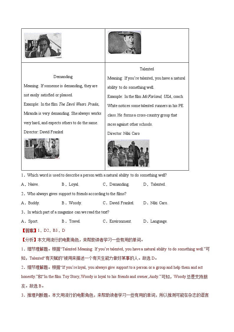 2018-2022年安徽中考英语5年真题1年模拟汇编 专题04 阅读理解(学生卷+教师卷)03