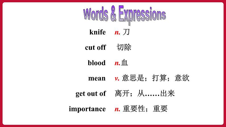 Unit 1 Section B (2a-2e) 第5页