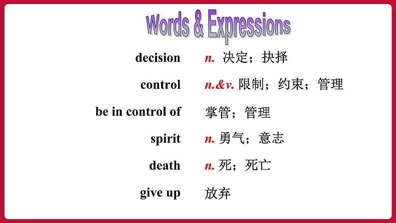Unit 1 Section B (2a-2e) 第6页