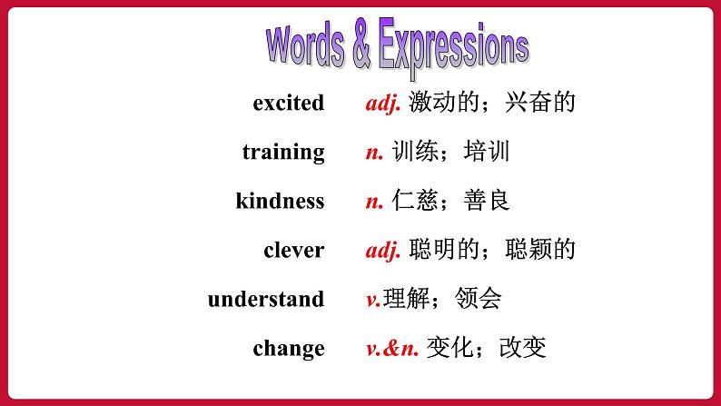 Unit 2 Section B (2a-2e) 第5页