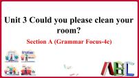 初中英语人教新目标 (Go for it) 版八年级下册Unit 3 Could you please clean your room?Section A多媒体教学ppt课件