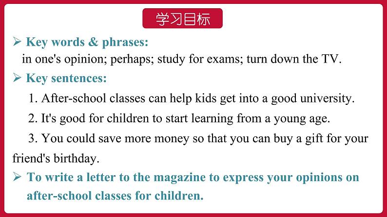 Unit4 SectionB (3a-Selfcheck)(课件+素材)——2022-2023学年人教版英语八年级下册02