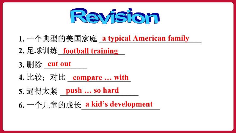 Unit4 SectionB (3a-Selfcheck)(课件+素材)——2022-2023学年人教版英语八年级下册03