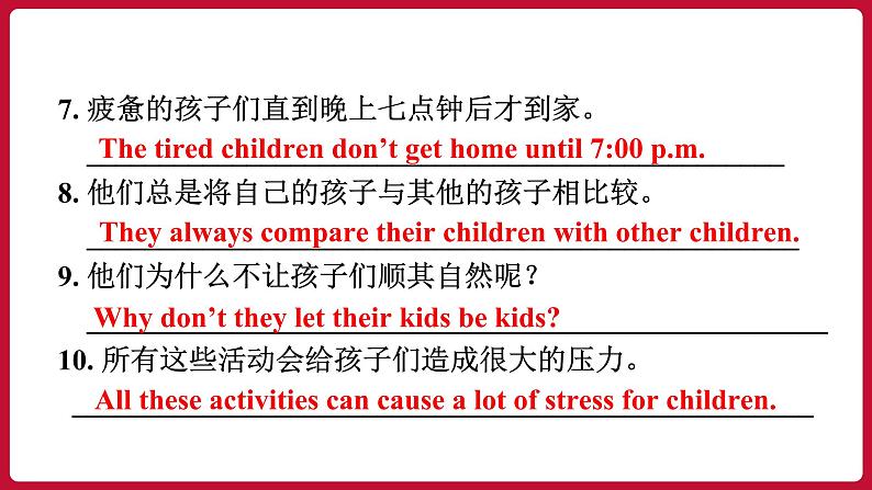 Unit4 SectionB (3a-Selfcheck)(课件+素材)——2022-2023学年人教版英语八年级下册04