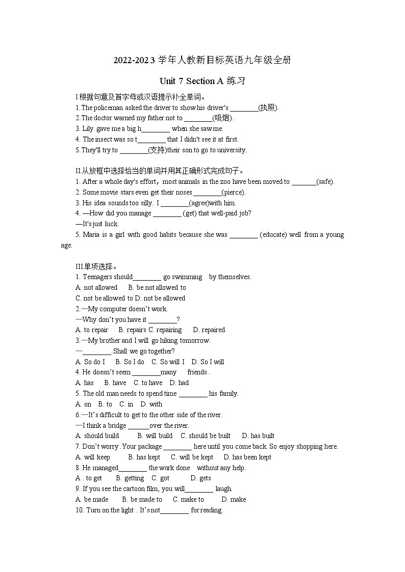 2022-2023学年人教新目标英语九年级全册Unit 7 Section A 练习第1页