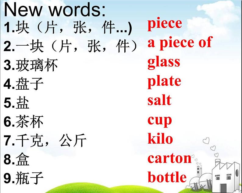 Unit6 Food and lifestyle Grammar课件 译林版英语七年级上册第8页