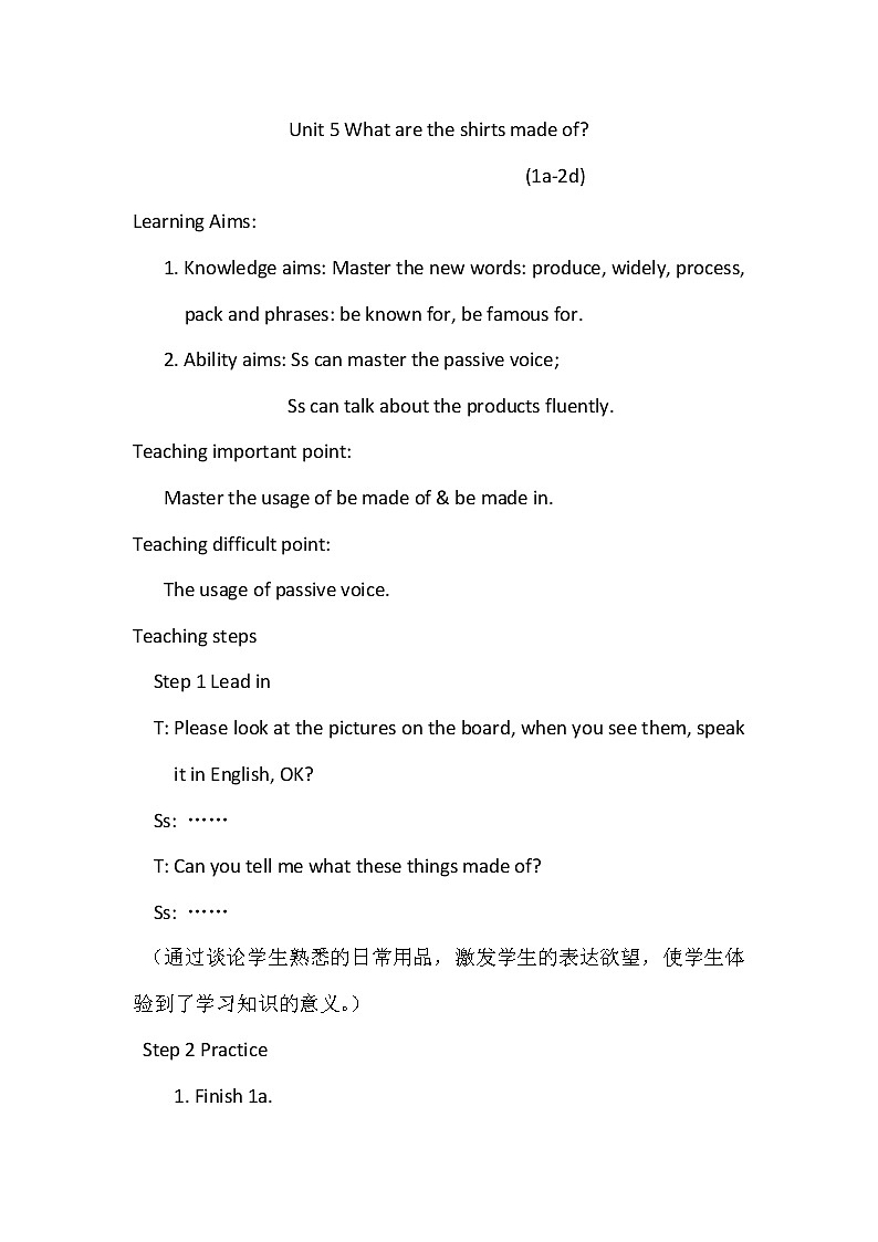 人教新目标(Go for it)版九年级全册Unit 5 What are the shirts made of?SectionA 1a-2d 教案第1页