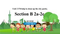 人教新目标 (Go for it) 版八年级下册Unit 2 I’ll help to clean up the city parks.Section B教学演示ppt课件
