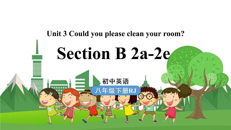人教英语八下Unit3第5课时(SectionB 2a-2e)第1页