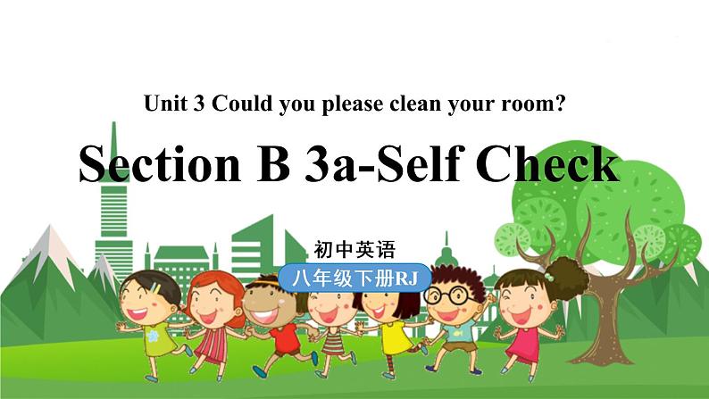 人教英语八下 Unit3第6课时(SectionB 3a-Self Check) PPT课件01