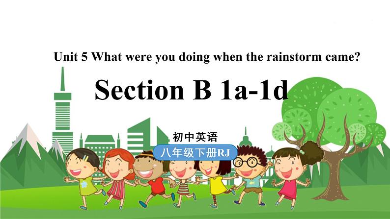 人教英语八下 Unit5第4课时(Section B 1a-1e) PPT课件01