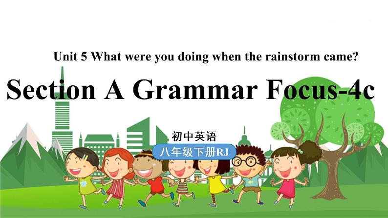 人教英语八下Unit5第3课时(Grammar Focus-4c)第1页