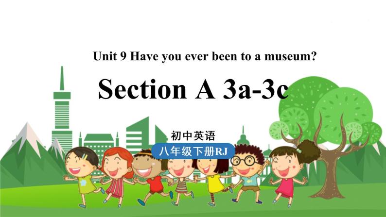 人教英语八下 Unit9第2课时（SectionA 3a-3c） PPT课件01