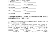 外研版 (新标准)八年级上册Module 10 The weather综合与测试单元测试随堂练习题