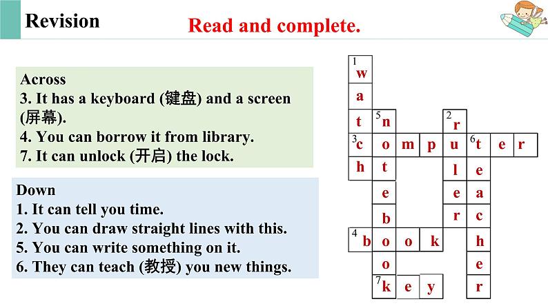 人教新目标七年级英语上册--Unit 3 Is this your pencil?Section B (2a-2c)课件+音视频03