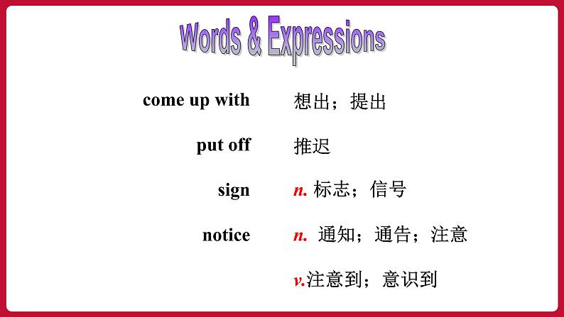 Unit 2 Section A (2a-2d) 第3页