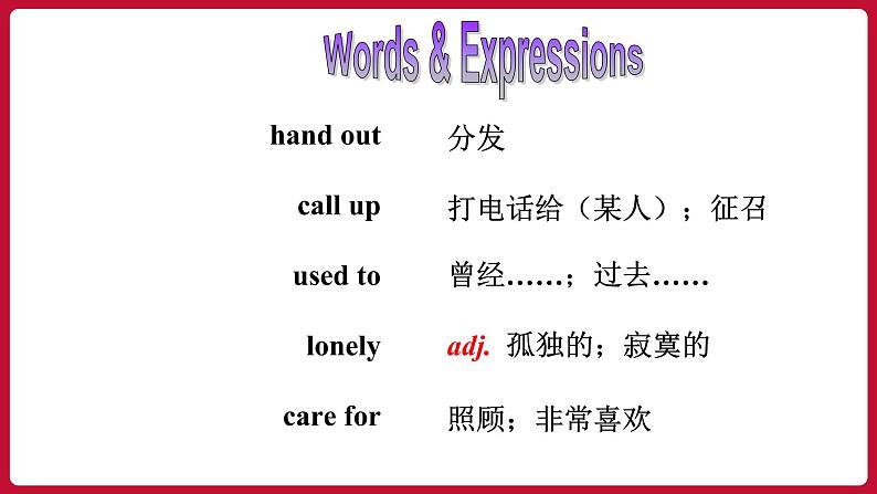 Unit 2 Section A (2a-2d) 第4页