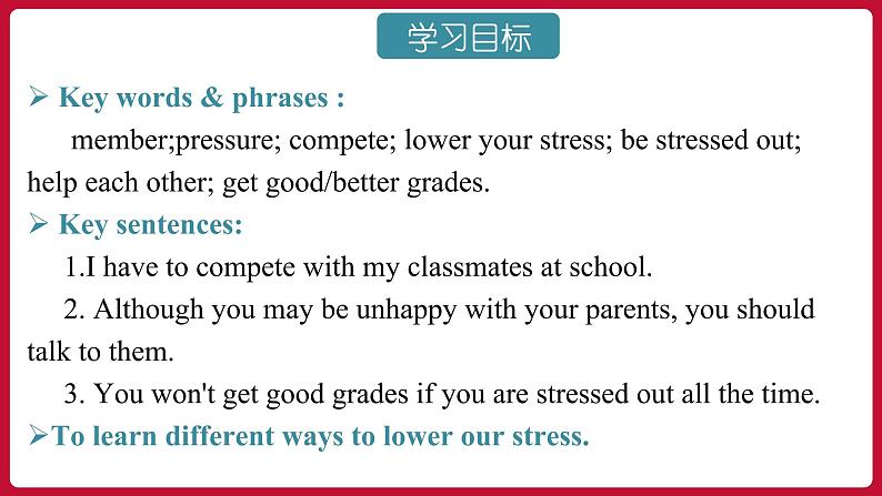 Unit4 SectionB(1a-1e)(课件+素材)——2022-2023学年人教版英语八年级下册02