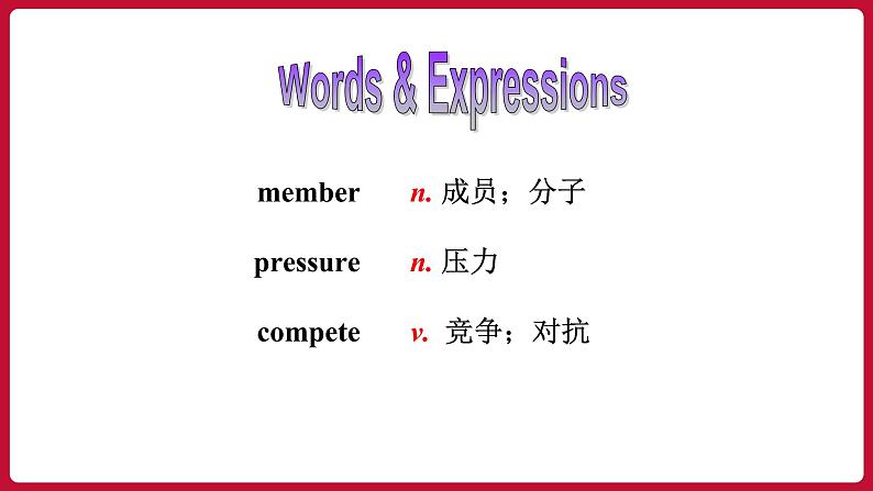 Unit4 SectionB(1a-1e)(课件+素材)——2022-2023学年人教版英语八年级下册03