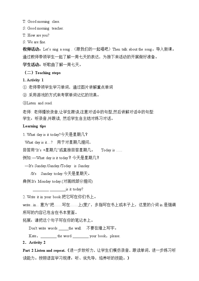 Starter Module 4 Unit 1 What day is it today教案第2页