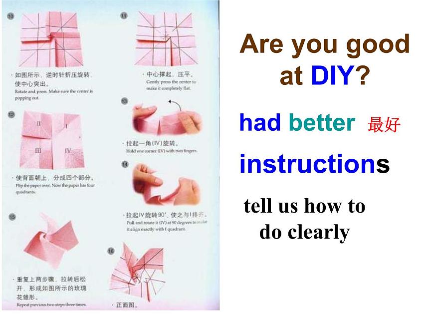 譯林版英語(yǔ)八年級(jí)上冊(cè)u(píng)nit4 welcome to the unit第4頁(yè)