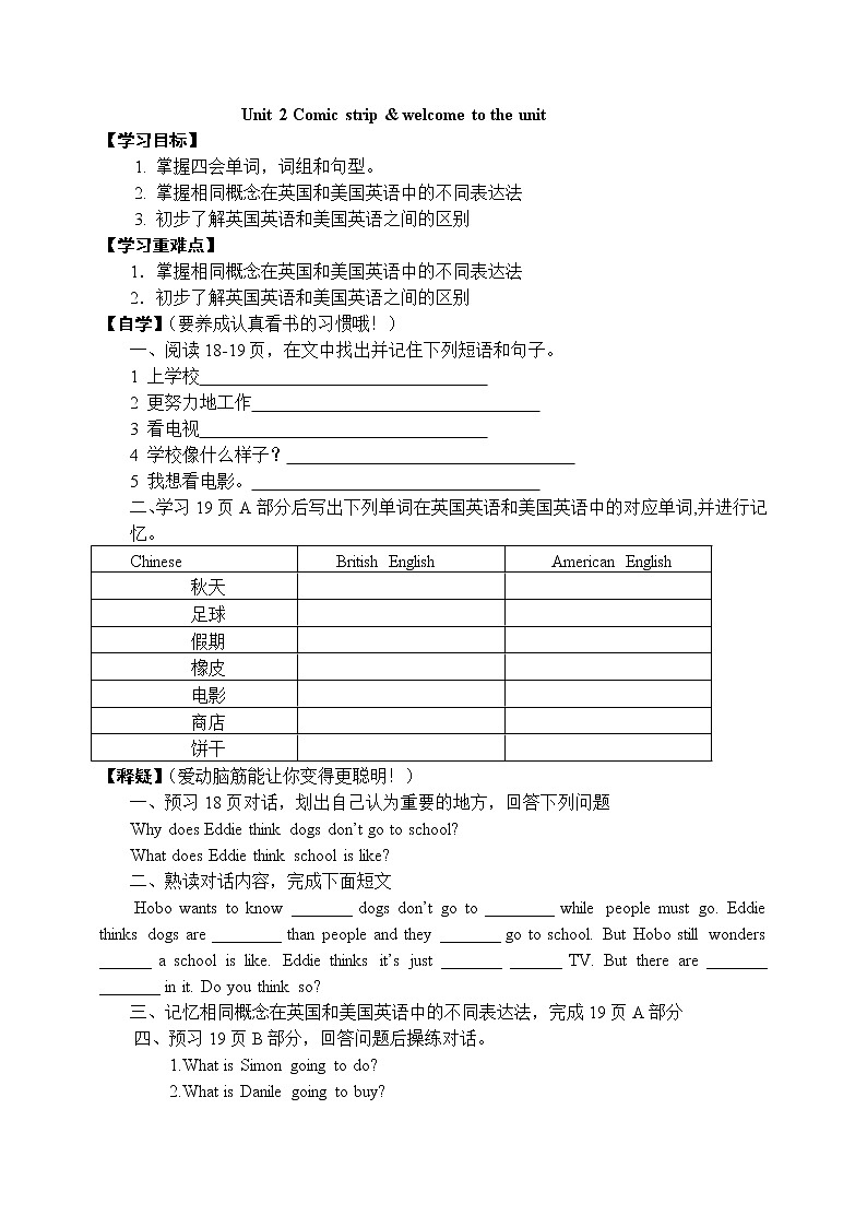 译林版英语八年级上册unit2导学案01