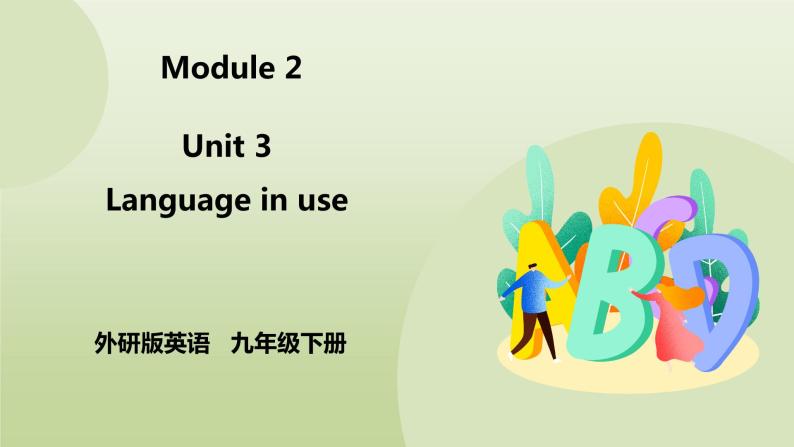 Module 2 Education Unit 3 Language in use 课件+音频+练习01