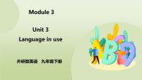 初中英语Unit 3 Language in use.精品ppt课件