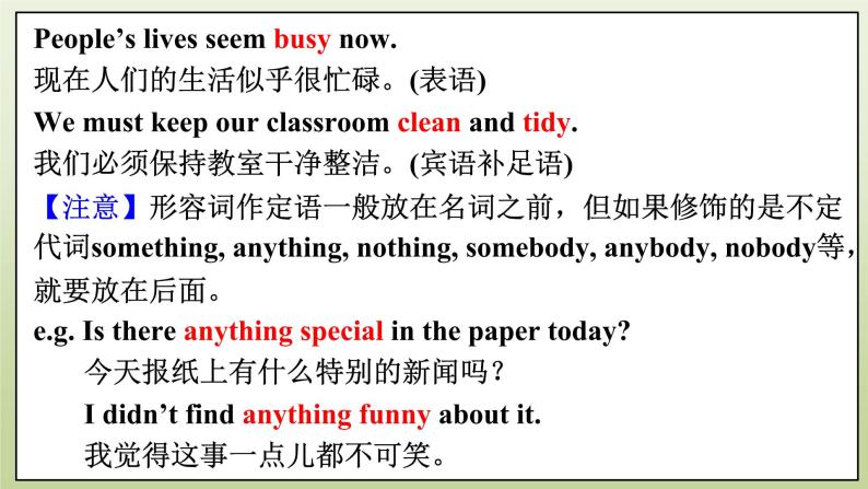 Module 3 Life now and then Unit 3 Language in use 课件+音频+练习06