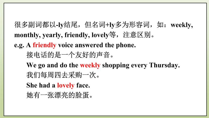 Module 3 Life now and then Unit 3 Language in use 课件+音频+练习07