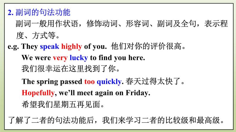 Module 3 Life now and then Unit 3 Language in use 课件+音频+练习08