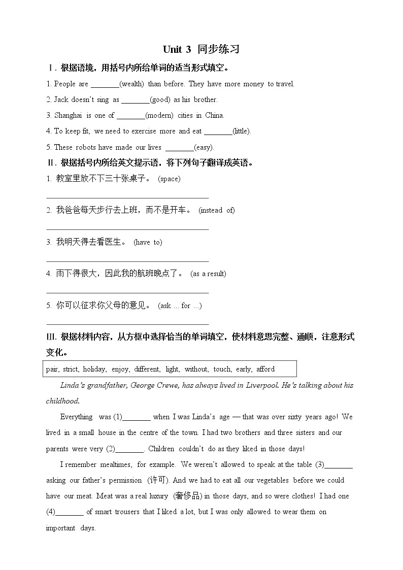 Module 3 Life now and then Unit 3 Language in use 课件+音频+练习01