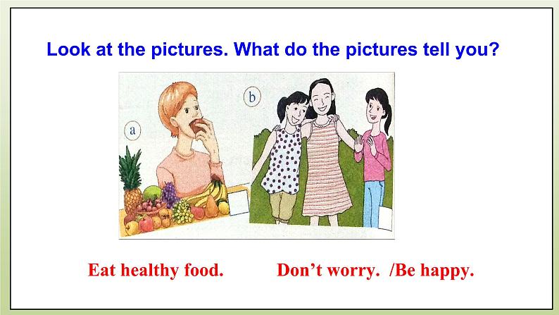 Unit 2 课件第7页