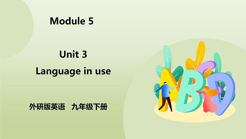 Module 5 Look after yourself Unit 3 Language in use. 课件+音频+练习01