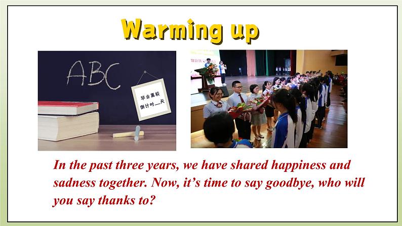 Module 8 Unit 2 I know that you will be better at maths课件+练习+音频03