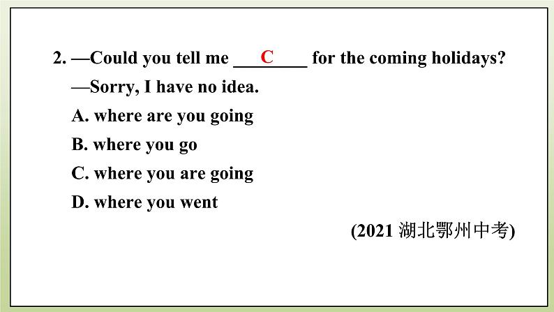 Unit3 教学课件第7页