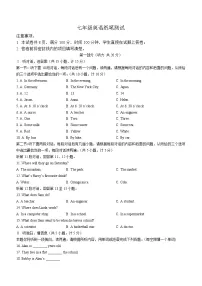 陕西省西安市长安区2022-2023学年七年级上学期期中英语试题(含答案)