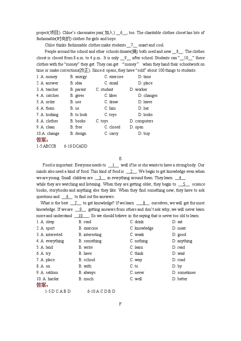 【期末专项】译林版初一英语上册 期末复习—完形填空专题复习03