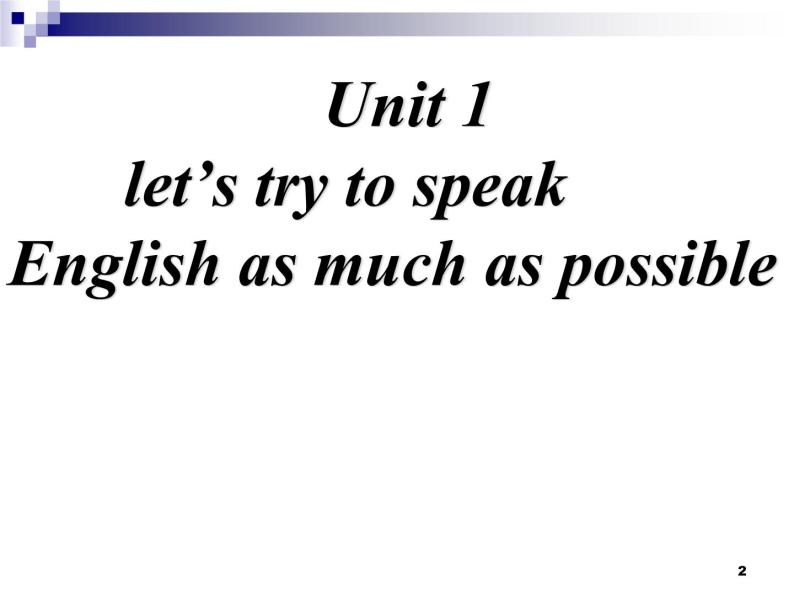 八年级上册  Module 1 How to learn English  Unit 1 Let's try to speak English as much as possible.课件02