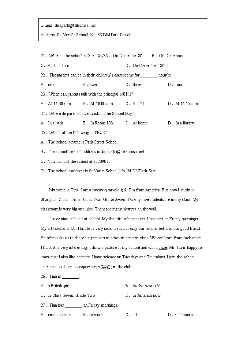 广东省揭阳市揭东区2021-2022学年七年级上学期期末考试英语试题(含答案)第3页