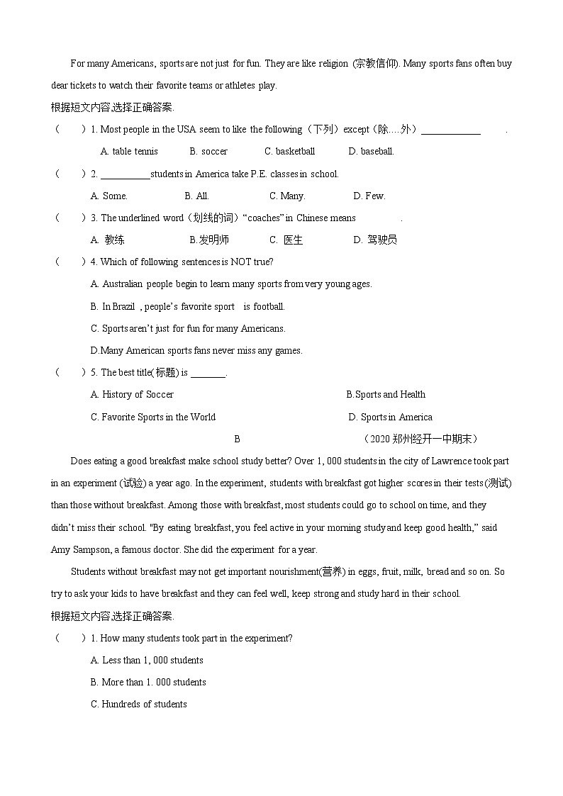 Unit 2 Topic 2 I must ask him to give up smoking(B卷提升篇)(原卷版)第3页