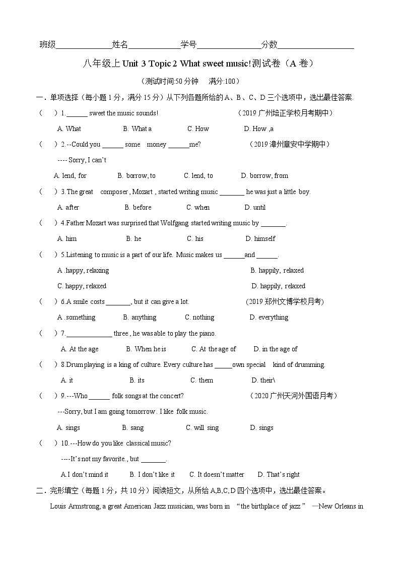 Unit 3 Topic 2 What sweet music（A卷基础篇）（原卷版）01